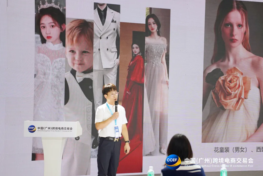 【丁集婚纱】闪耀2025中国（广州）跨境电商交易会
