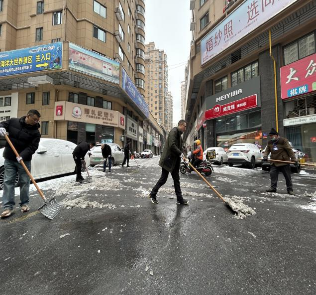 雪天暖事！安徽浙东置业集团党支部带头铲雪保畅通