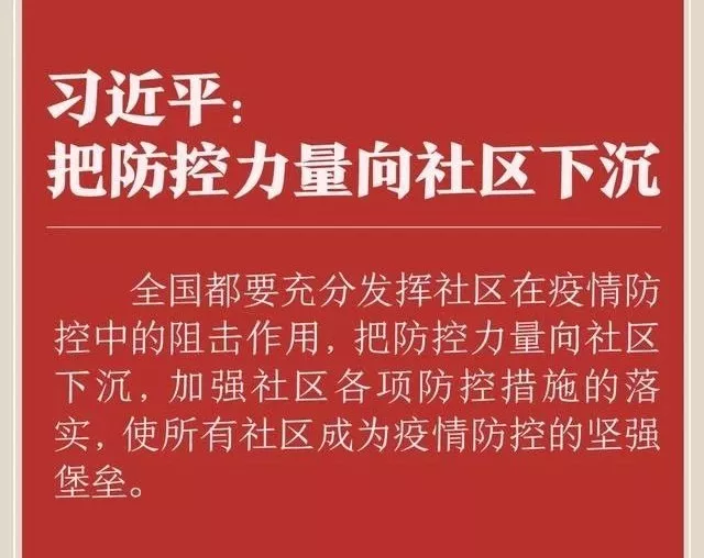 微信图片_20200302165738.png