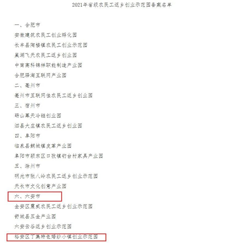 微信图片_20220627090326.jpg