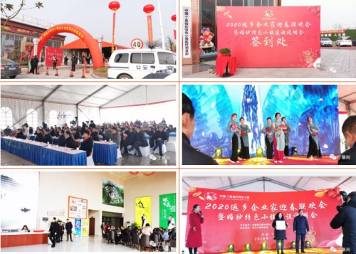 QQ浏览器截图20200121163013(1).jpg