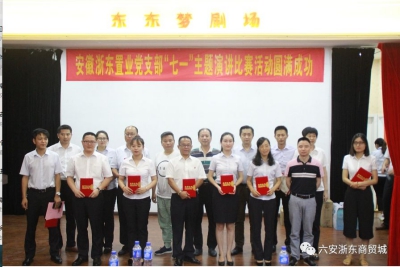 微信图片_201909081604512(1).jpg