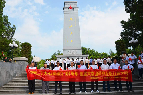 微信图片_20220725093624.jpg