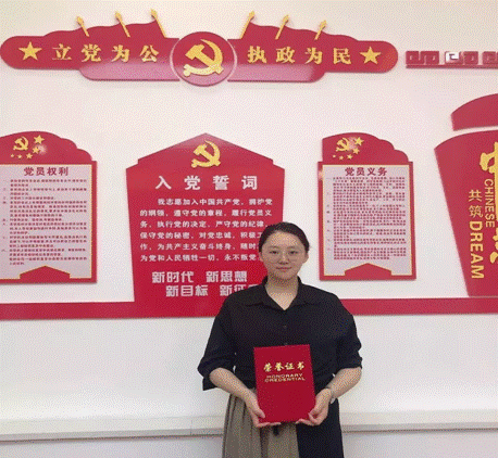 clip_image004.gif 微信图片_20190729151723