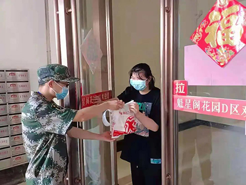 微信图片_20210616143213.jpg