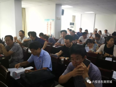 微信图片_201909081614401(1).jpg