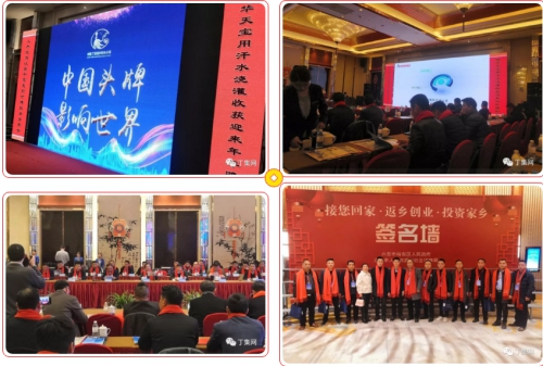 QQ浏览器截图20200121152454(1).jpg