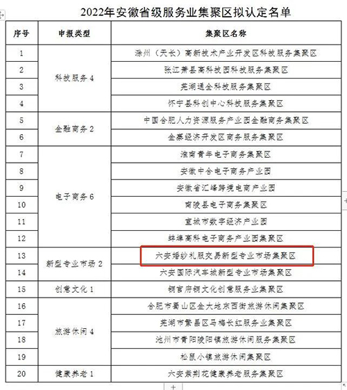 微信图片_20221123105420.jpg
