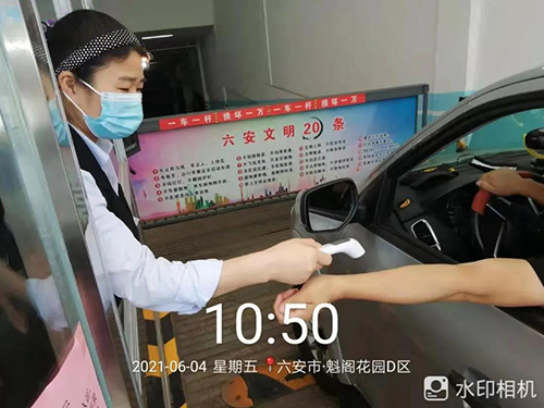 微信图片_20210616143229.jpg