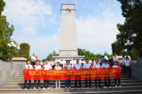 微信图片_20220725093622.jpg