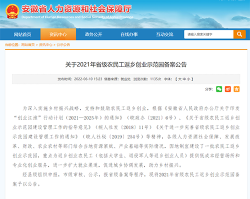 微信图片_20220627090314.png