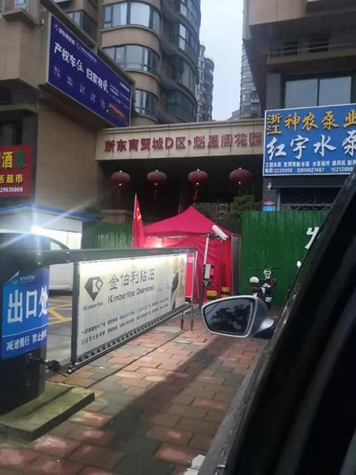 微信图片_20210616143130.jpg