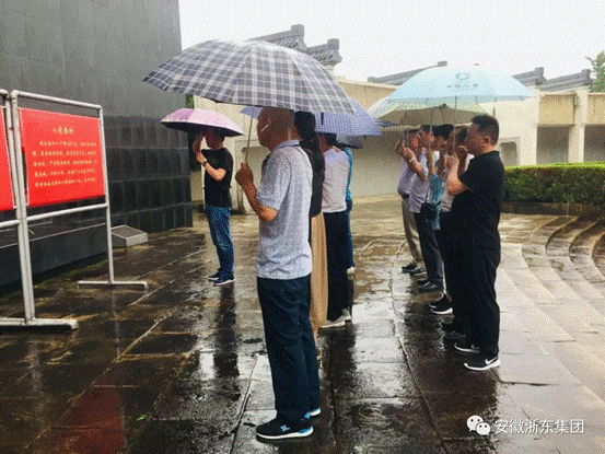 clip_image006.gif 微信图片_20190729151728