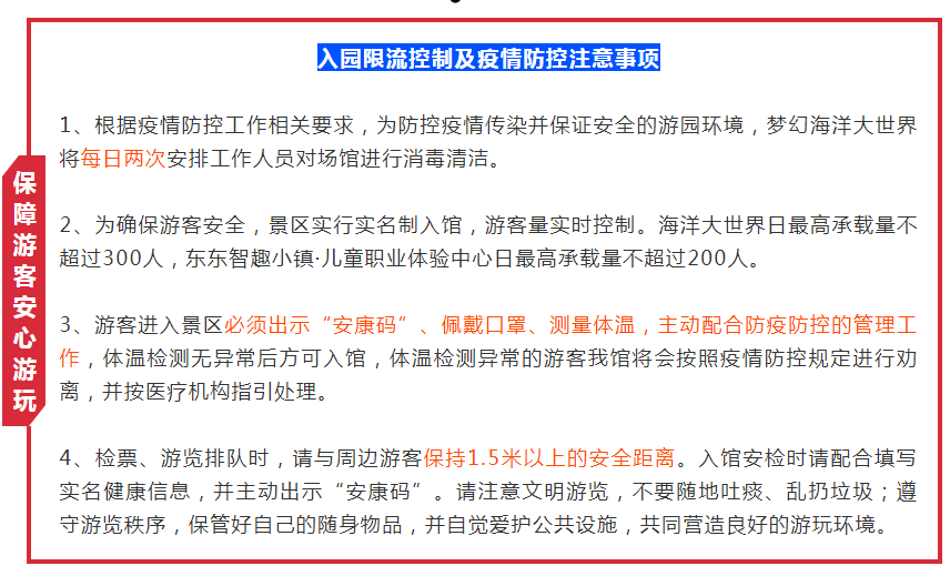 QQ浏览器截图20200328171829.png