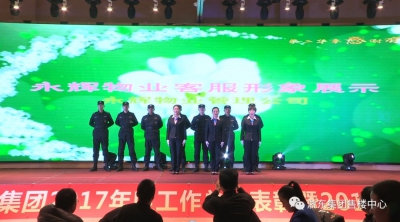 微信图片_201909120952399(1).jpg