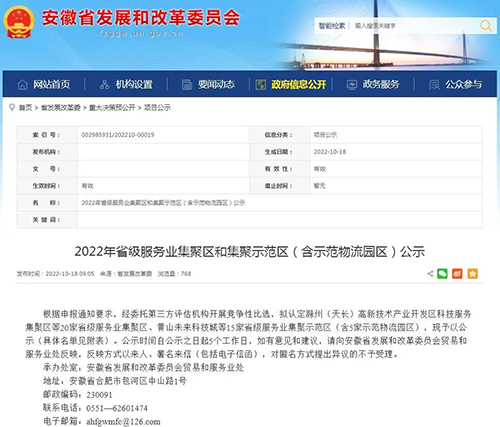 微信图片_20221123105400.jpg