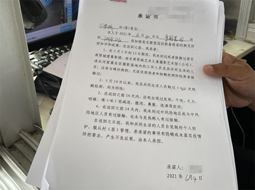 微信图片_20210616143243.png