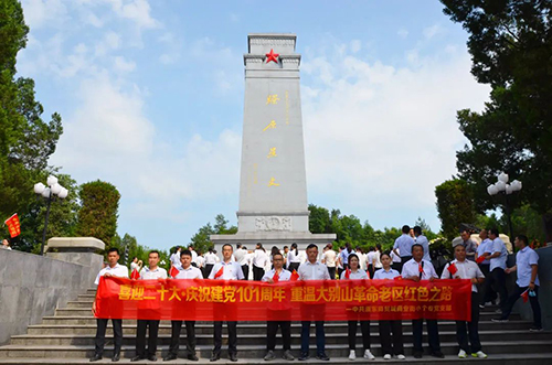 微信图片_20220725093627.jpg