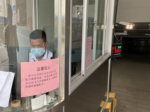 微信图片_20210616143234.png